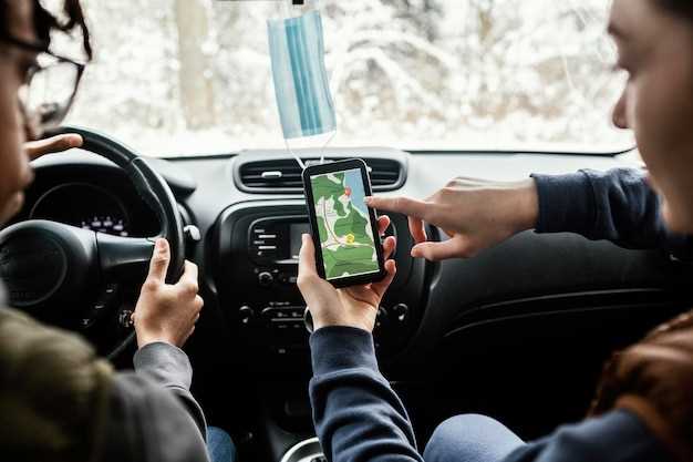 Создание и регистрация аккаунта в навигационной системе