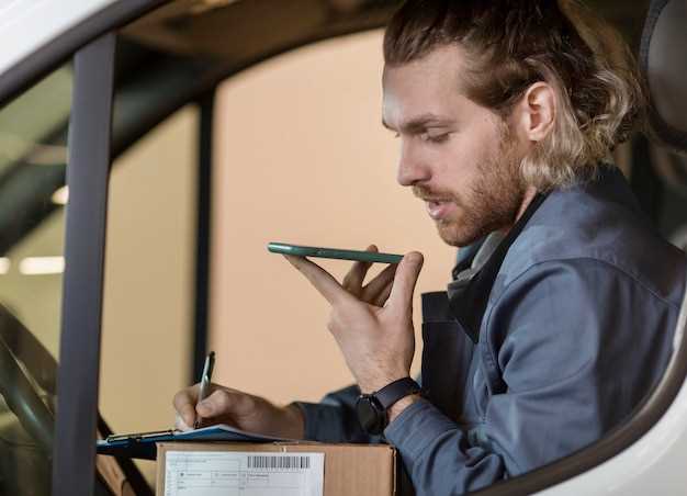 Подбор необходимых инструментов для настройки